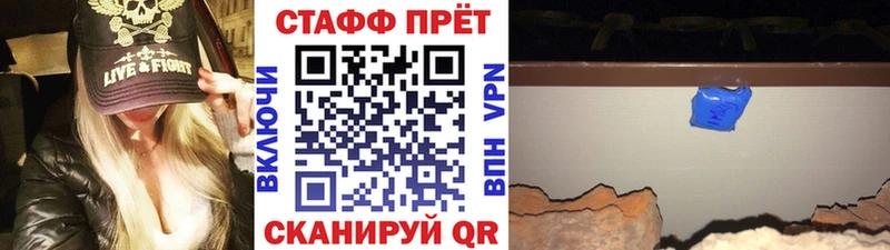 Где купить Мензелинск МАРИХУАНА  Гашиш 