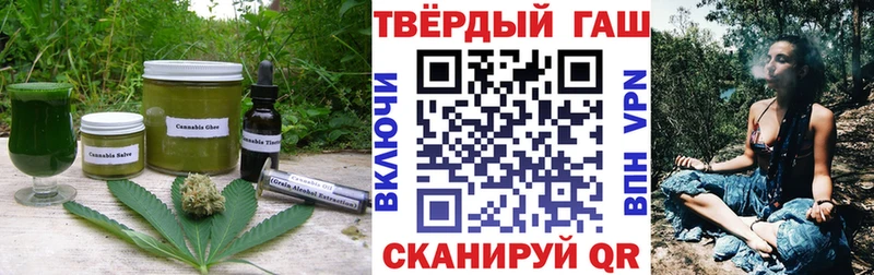 Печенье с ТГК конопля  Мензелинск 