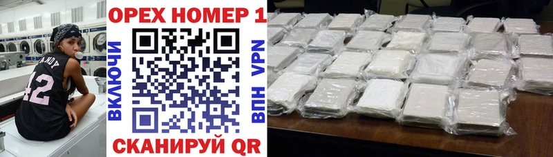 где найти   Мензелинск  Кокаин 98% 