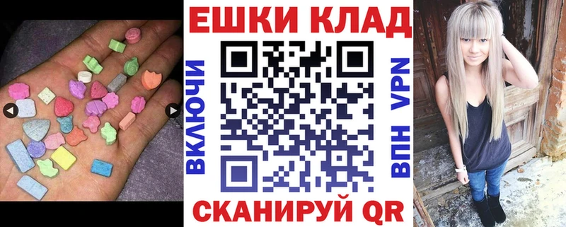 Ecstasy DUBAI  hydra онион  Мензелинск 