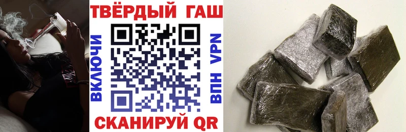 blacksprut как зайти  где купить наркоту  Мензелинск  ГАШИШ VHQ 