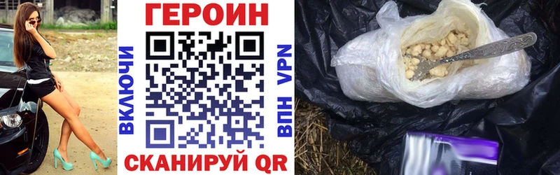 ГЕРОИН гречка  omg рабочий сайт  дарк нет формула  Мензелинск 