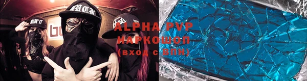 mix Алексин