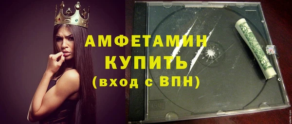 метамфетамин Алексеевка