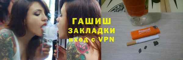 метамфетамин Алексеевка