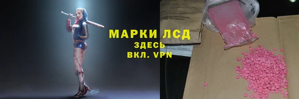метамфетамин Алексеевка