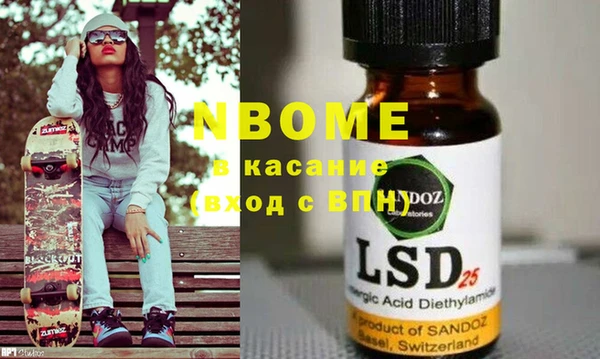 шишки Касимов