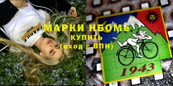 mix Алексин