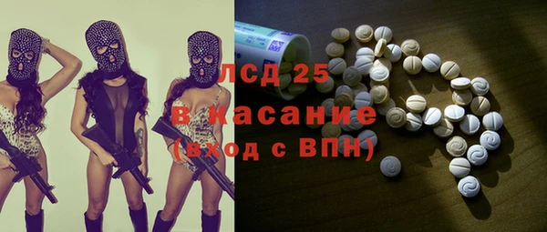 mix Алексин