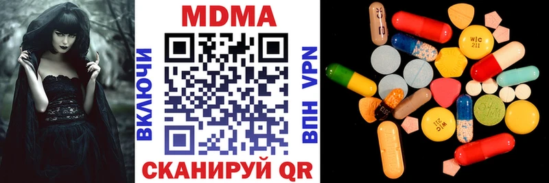 МДМА crystal Мензелинск