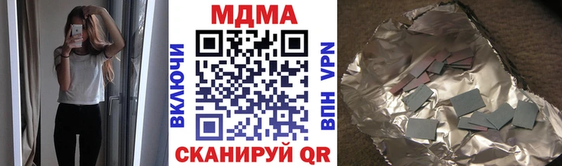 MDMA кристаллы  Мензелинск 