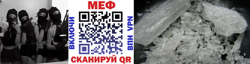 Меф 4 MMC  Мензелинск 