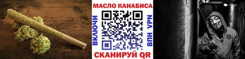 гидра сайт  как найти закладки  Мензелинск  Дистиллят ТГК Wax 
